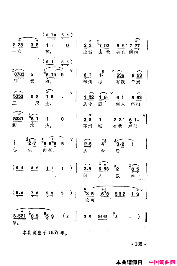 ���磺÷���䳪ǻ��101-150