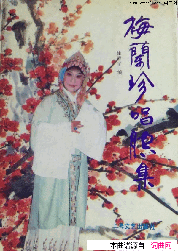 ���磺÷���䳪ǻ��000-050