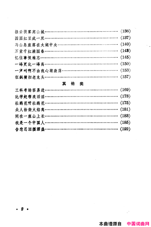 ���磺÷���䳪ǻ��000-050