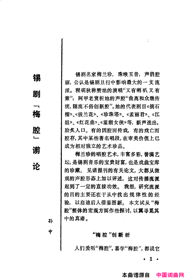 ���磺÷���䳪ǻ��000-050