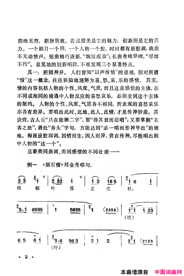 ���磺÷���䳪ǻ��000-050