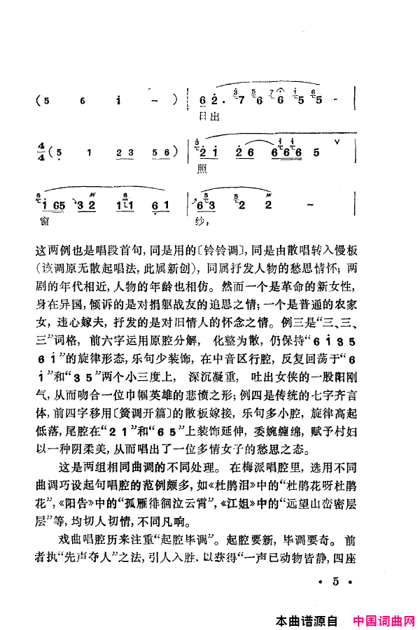 ���磺÷���䳪ǻ��000-050