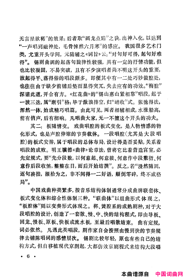 ���磺÷���䳪ǻ��000-050