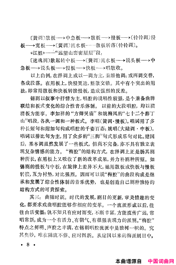 ���磺÷���䳪ǻ��000-050