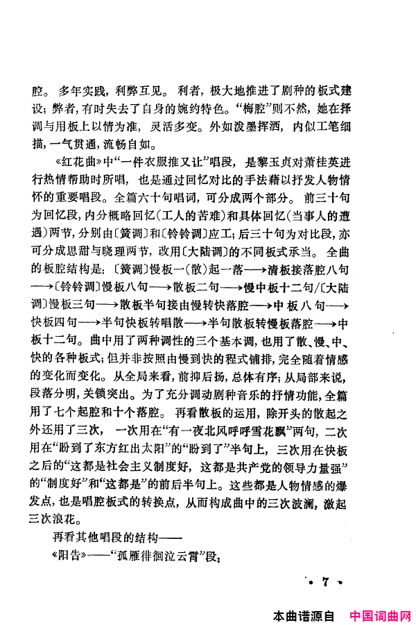 ���磺÷���䳪ǻ��000-050