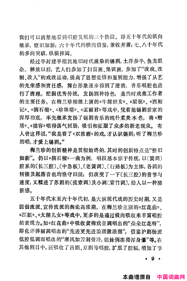 ���磺÷���䳪ǻ��000-050