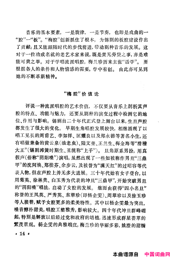 ���磺÷���䳪ǻ��000-050