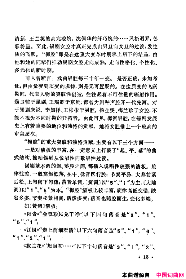 ���磺÷���䳪ǻ��000-050