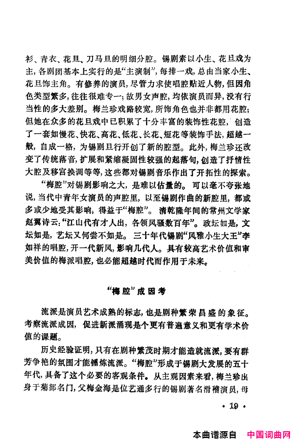 ���磺÷���䳪ǻ��000-050