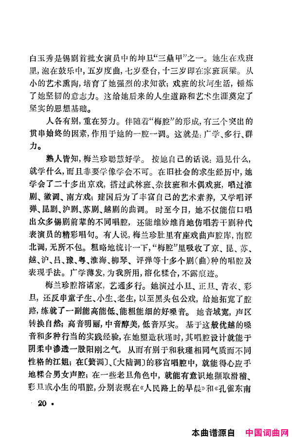 ���磺÷���䳪ǻ��000-050