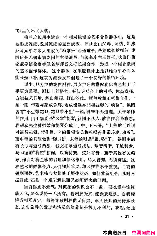 ���磺÷���䳪ǻ��000-050