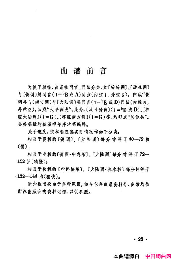 ���磺÷���䳪ǻ��000-050