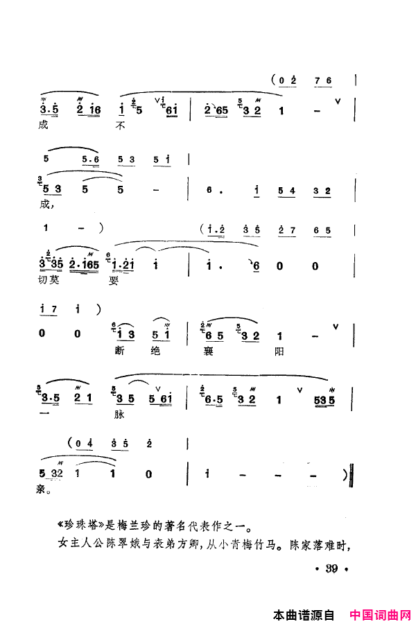 ���磺÷���䳪ǻ��000-050