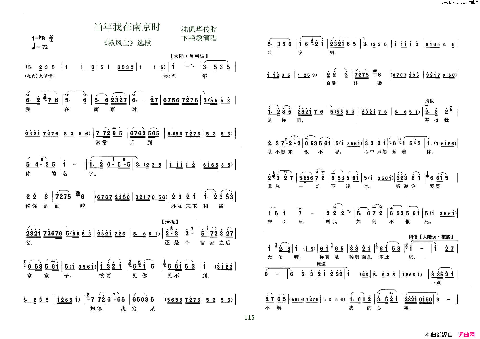 ���磺���硶����ʡ��������Ա���������������Ŀ