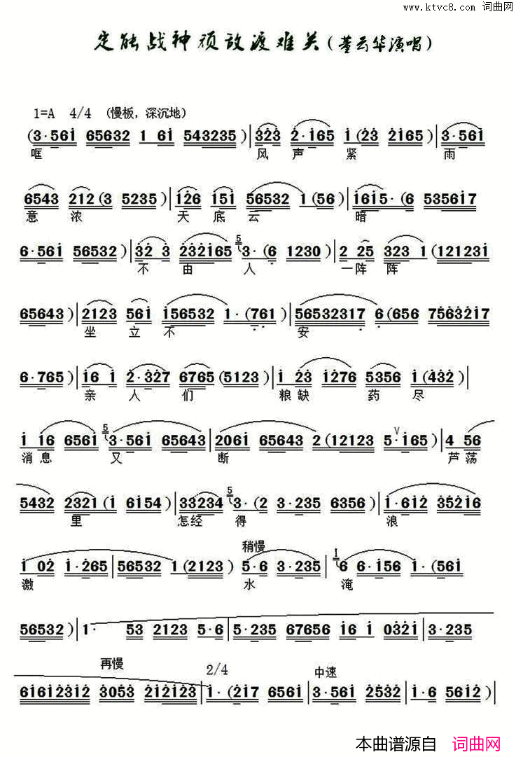 ���磺����սʤ��ж��ѹ�(�����硿��ɳ��亡�ѡ��)