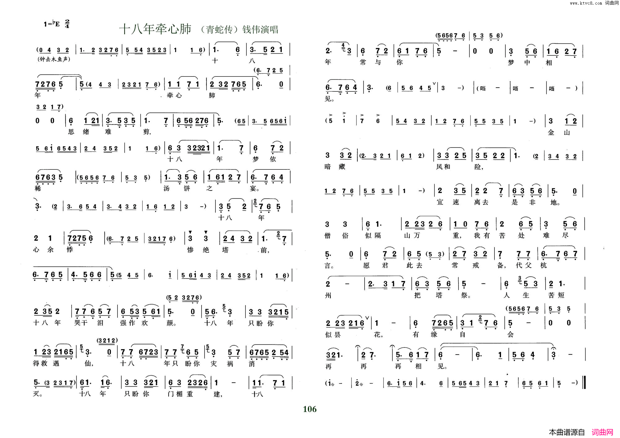 ���磺���硶���ߴ���ʮ����ǣ�ķ�˼���Ѽ�