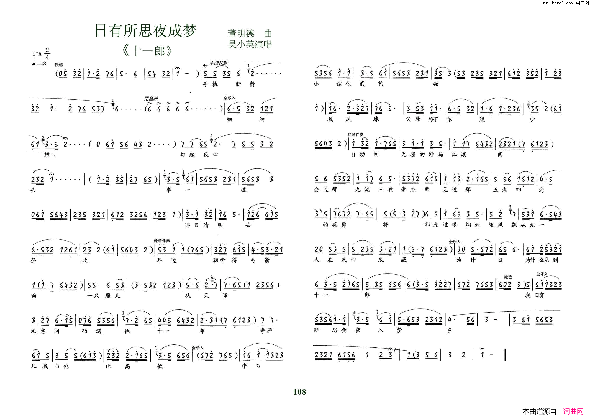 ���磺���硶ʮһ�ɡ�������˼ҹ����