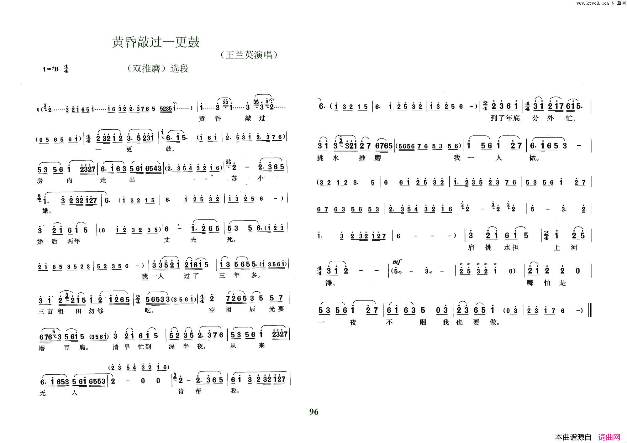 ���磺���硶˫��ĥ���ƻ��ù�һ����