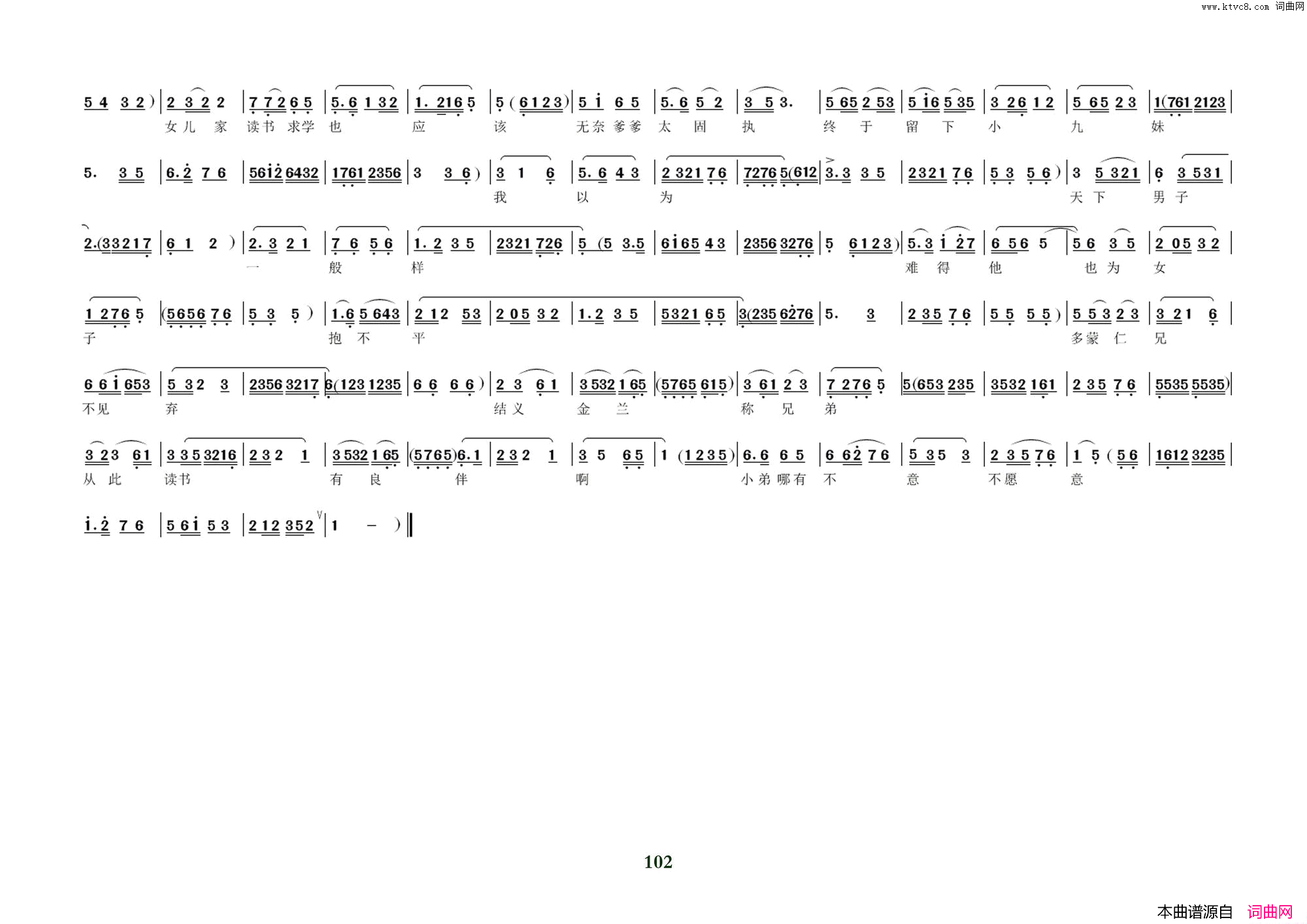 ���磺���硶��ɽ����ףӢ̨�����Ž��