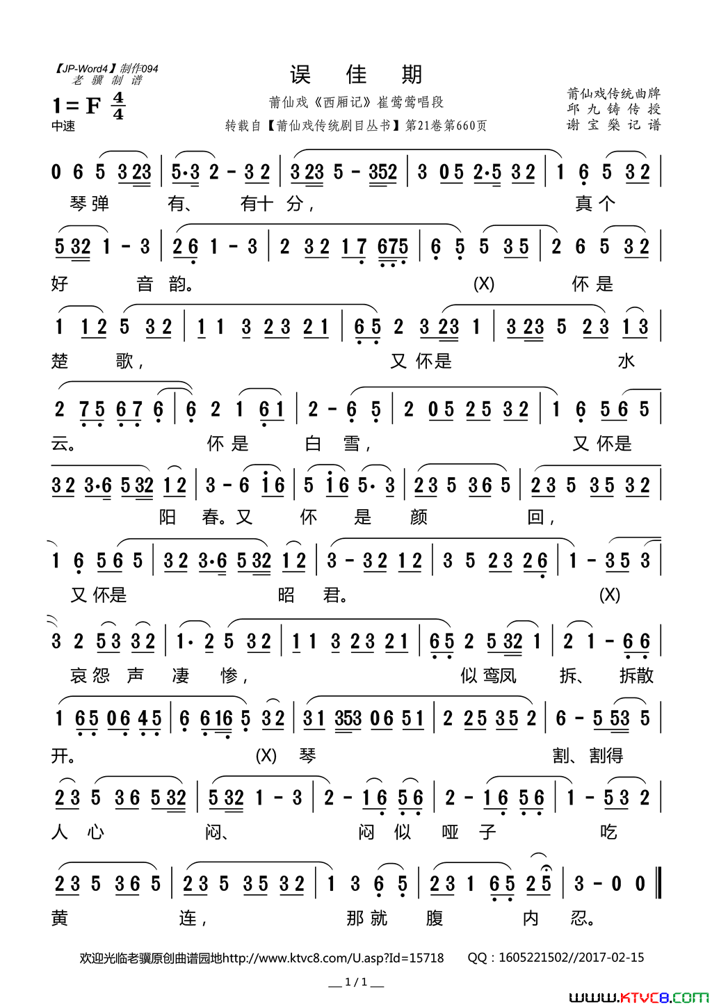 ����Ϸ�ף����������Ϸ������ǡ���ݺݺ����