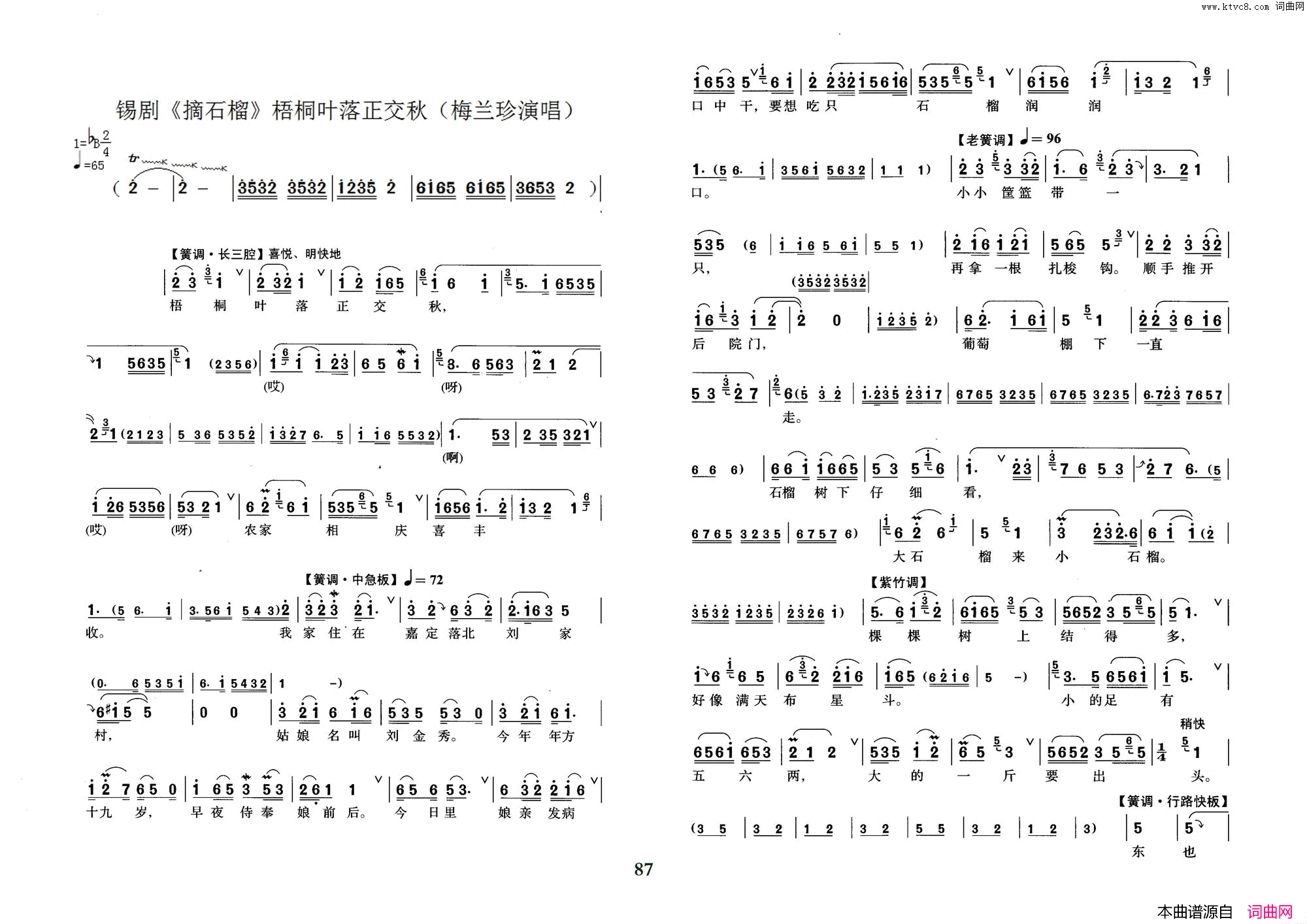 ���磺���硶ժʯ����ͩҶ��������