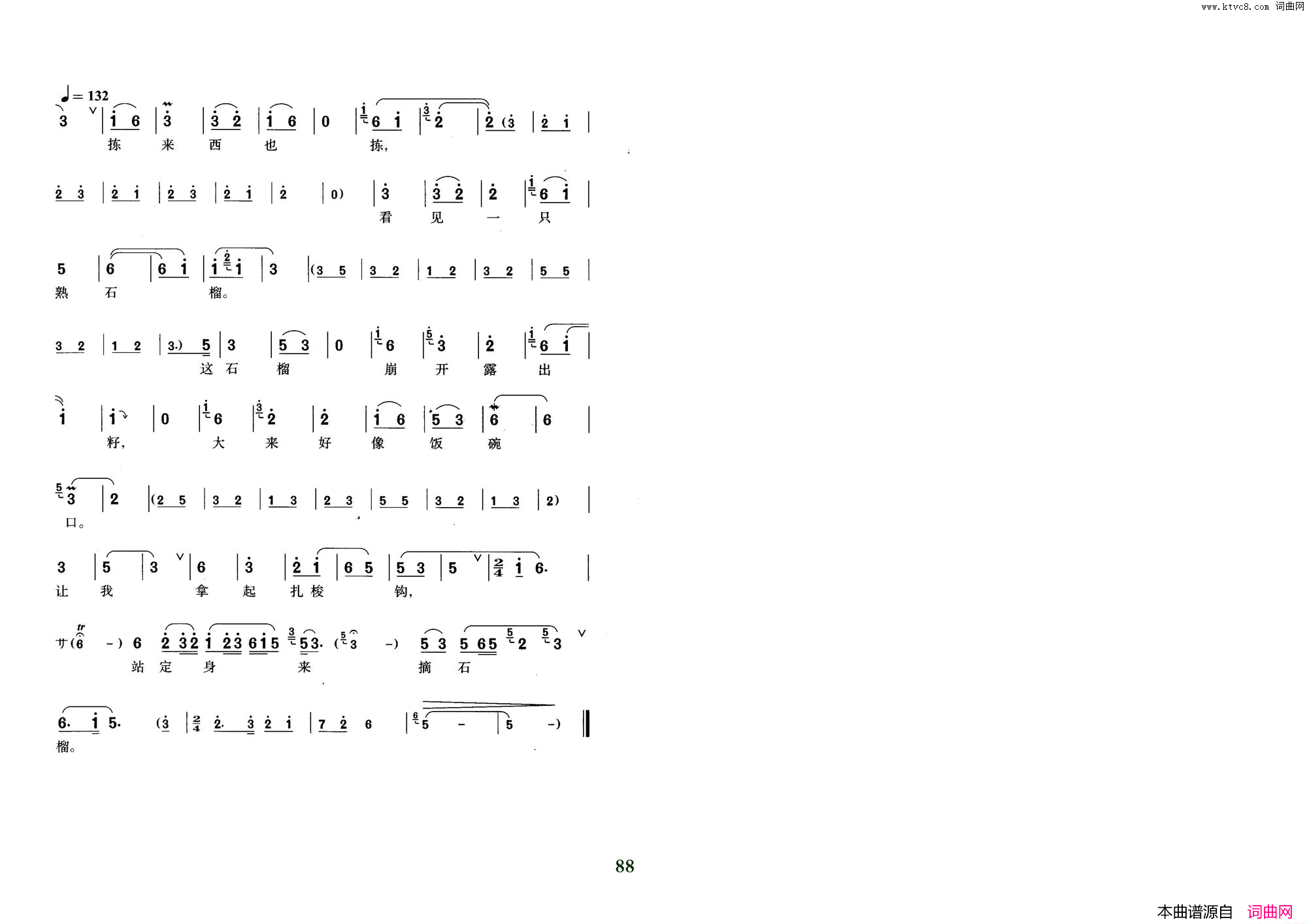 ���磺���硶ժʯ����ͩҶ��������