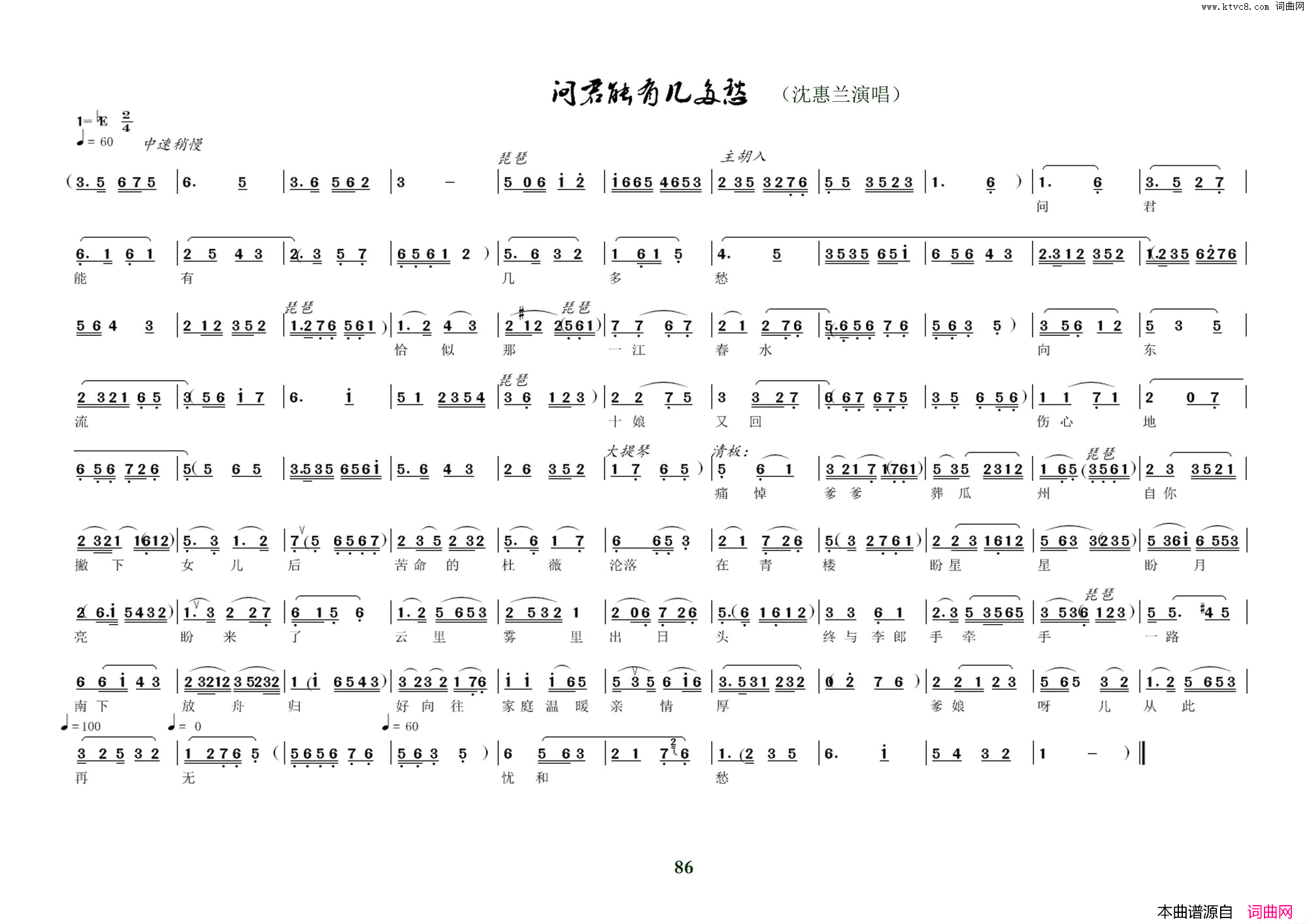 ���磺���硶��ʮ��ʾ����м����