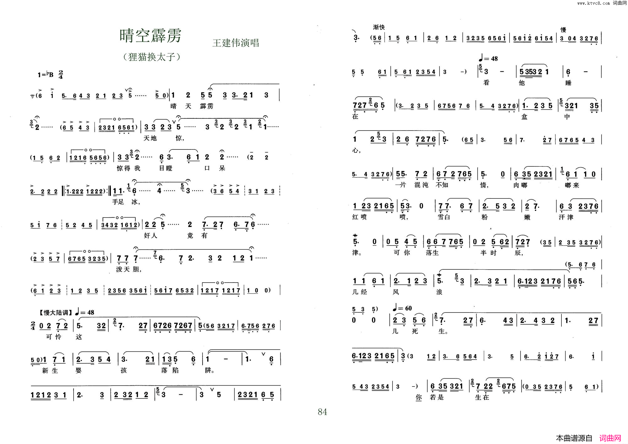 ���磺���硶��è��̫�ӡ�����������ؾ�