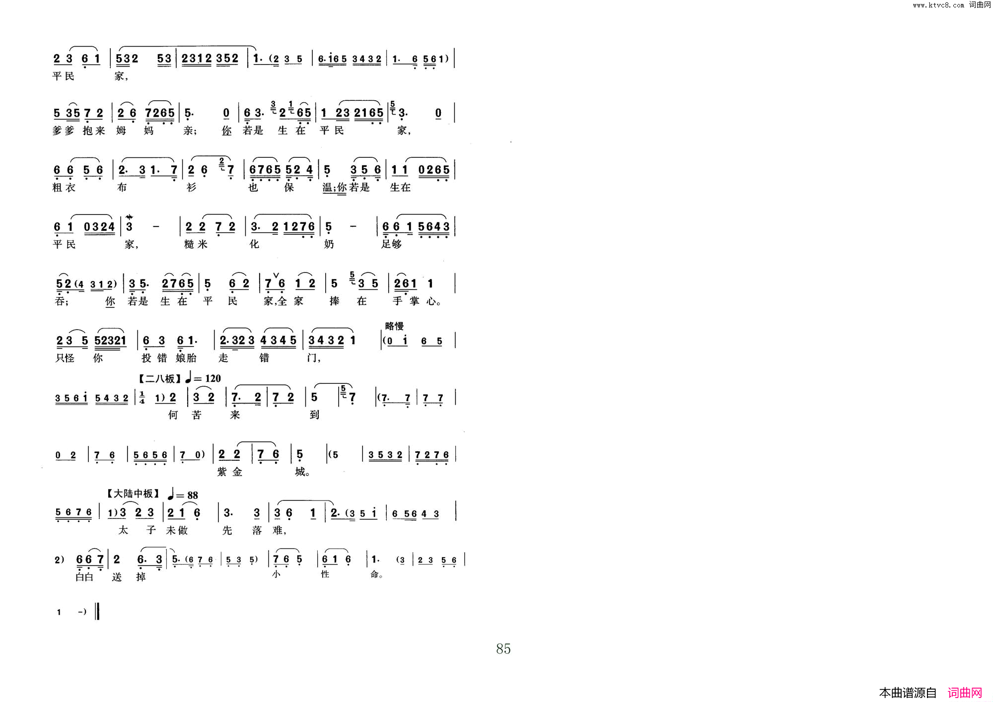 ���磺���硶��è��̫�ӡ�����������ؾ�