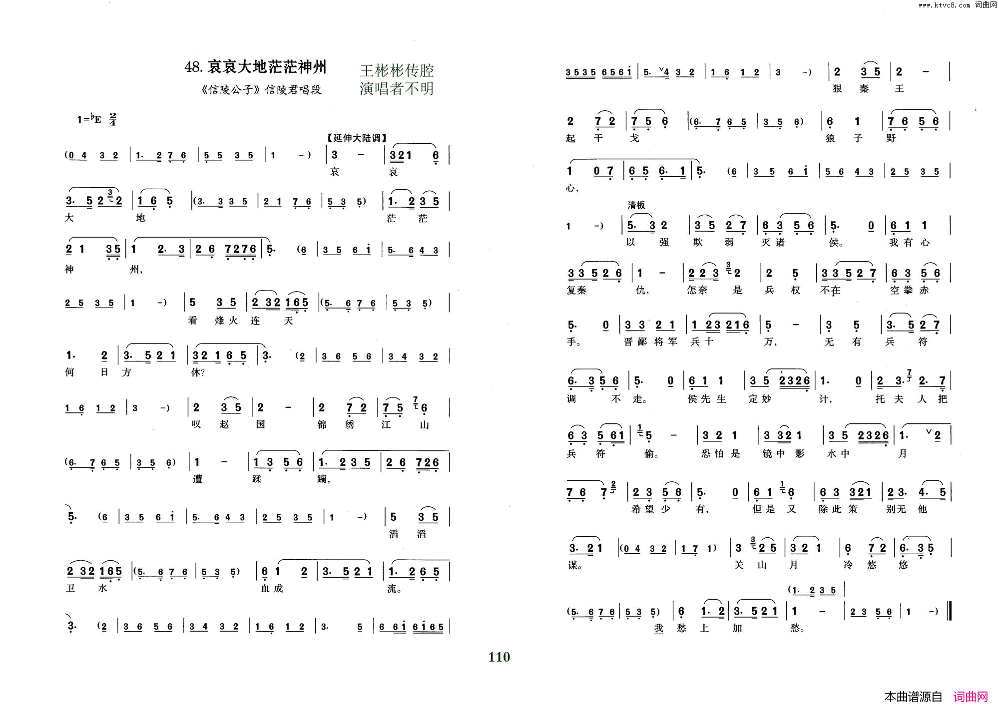 ���磺���硶���깫�ӡ�
