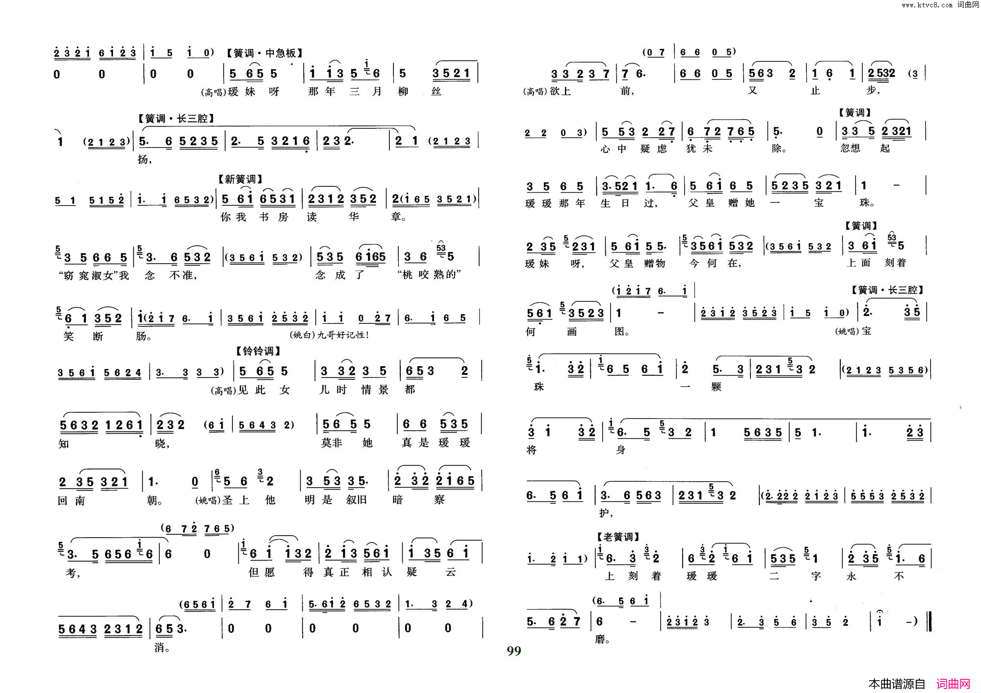 ���磺���硶�Ϲ�ǡ�һ�����þŸ纰����