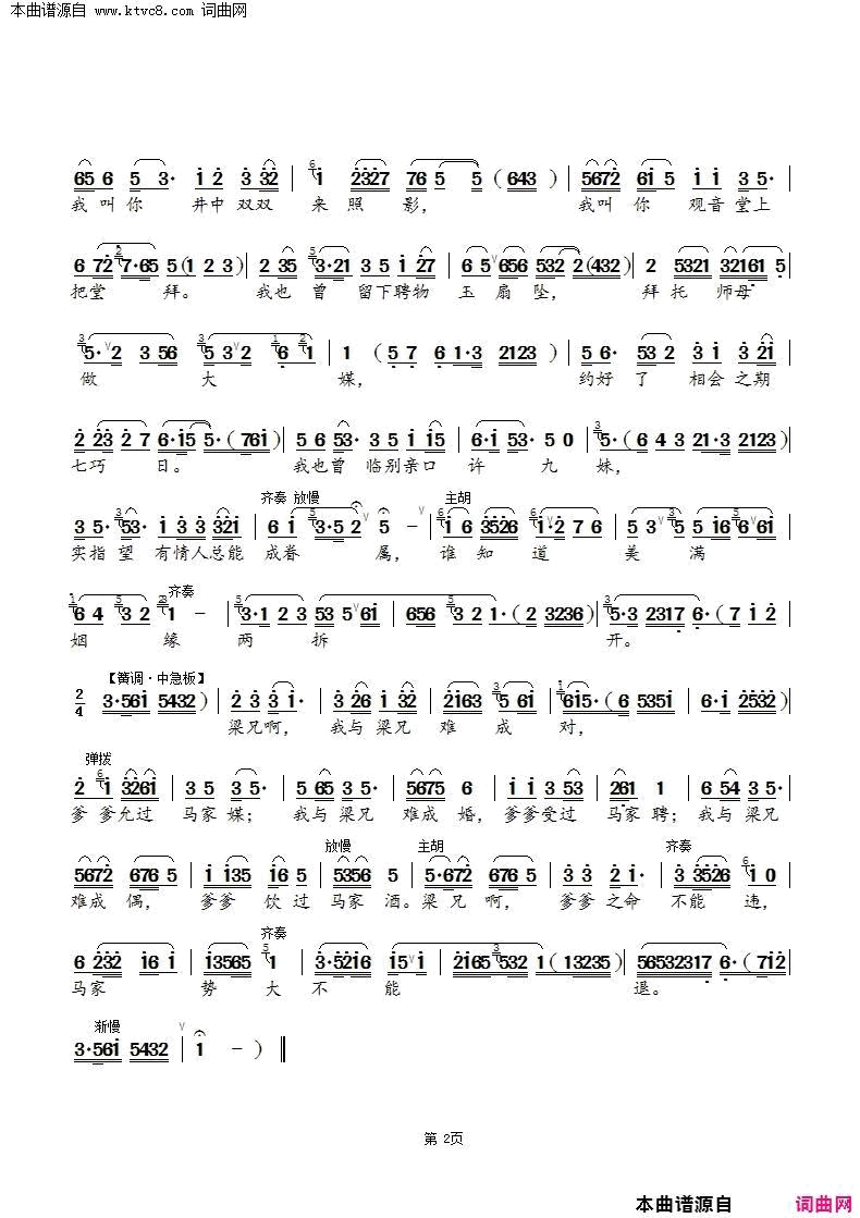 ���磺�ǵò��������(���硶��ף-¥̨�ᡷѡ��)