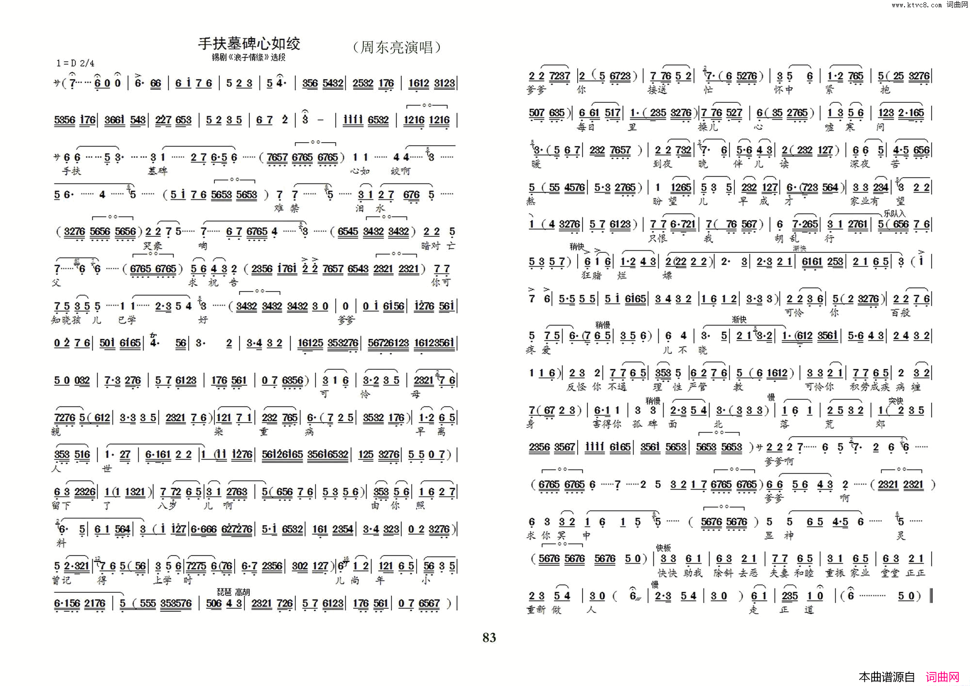 ���磺���硶������Ե���ַ�Ĺ�������