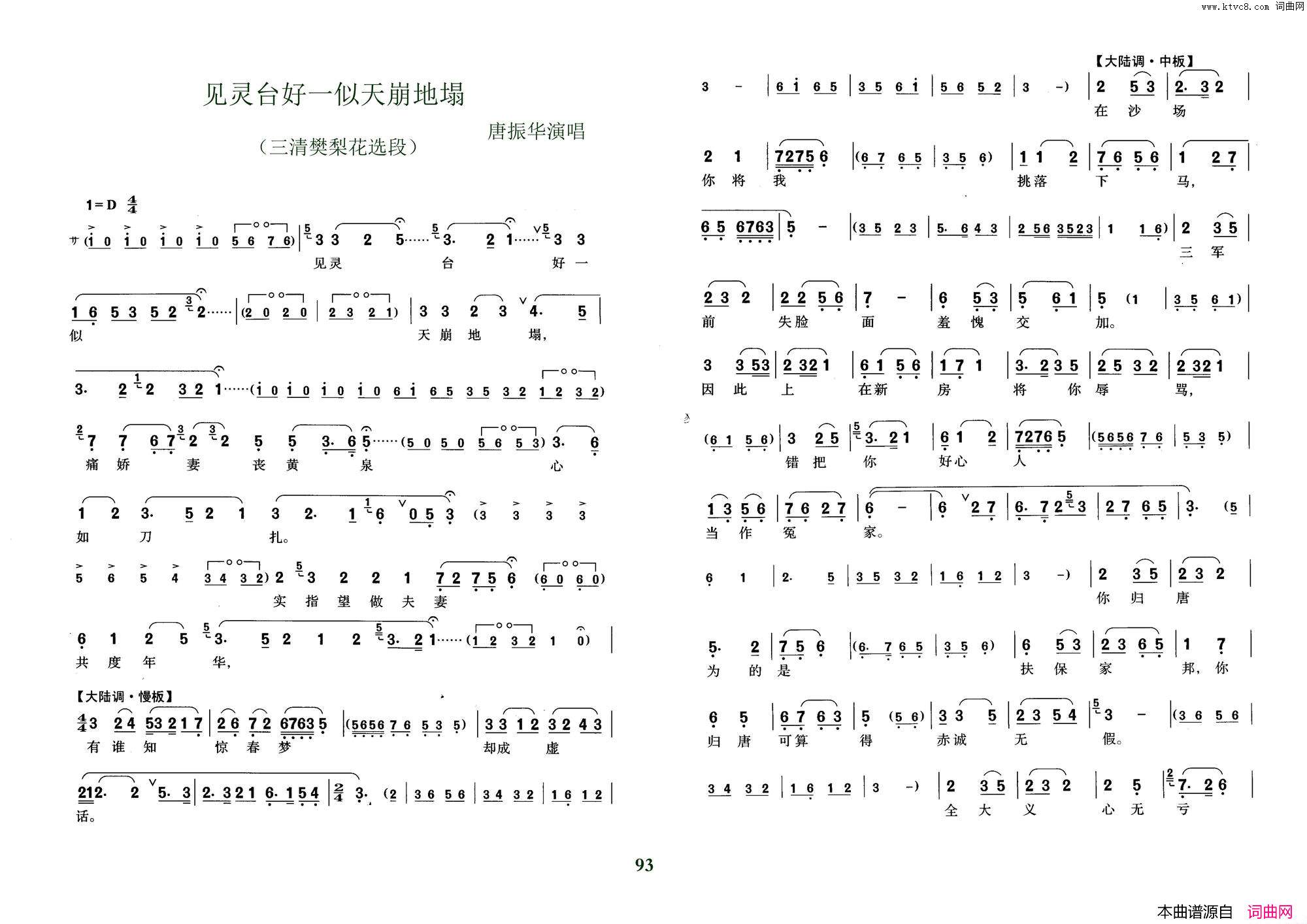 ���磺���硶���差�滨������̨��һ���������