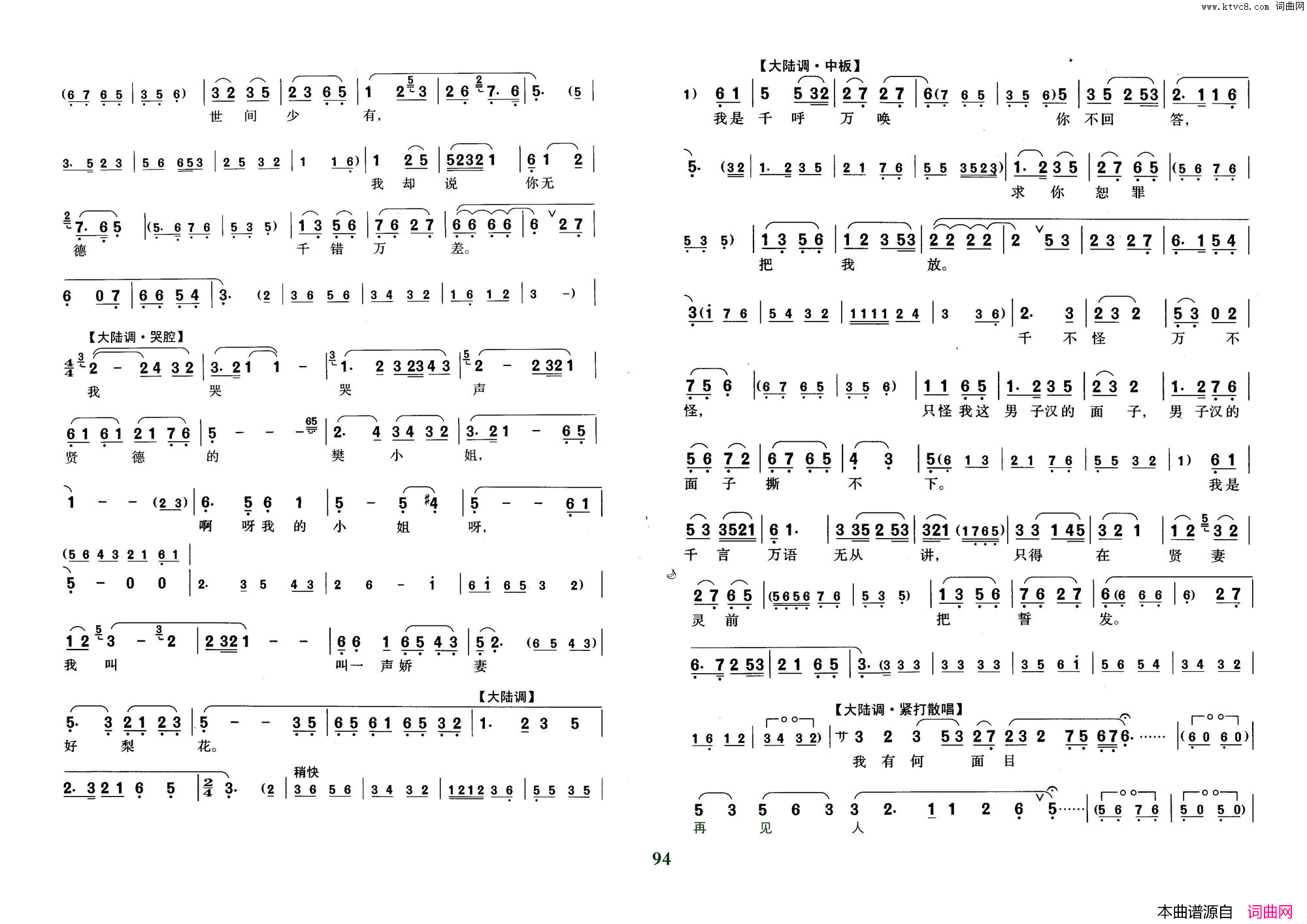 ���磺���硶���差�滨������̨��һ���������