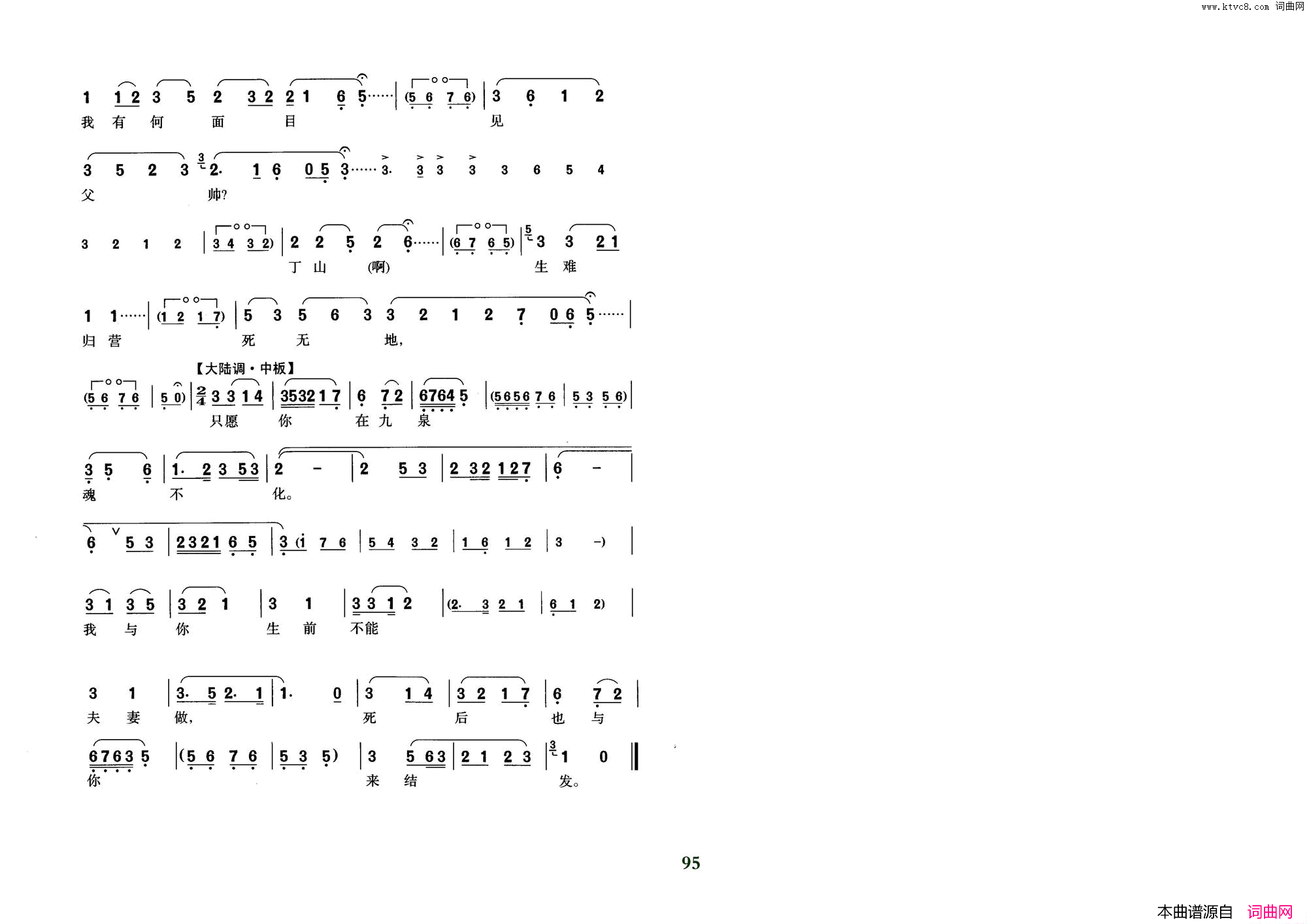 ���磺���硶���差�滨������̨��һ���������