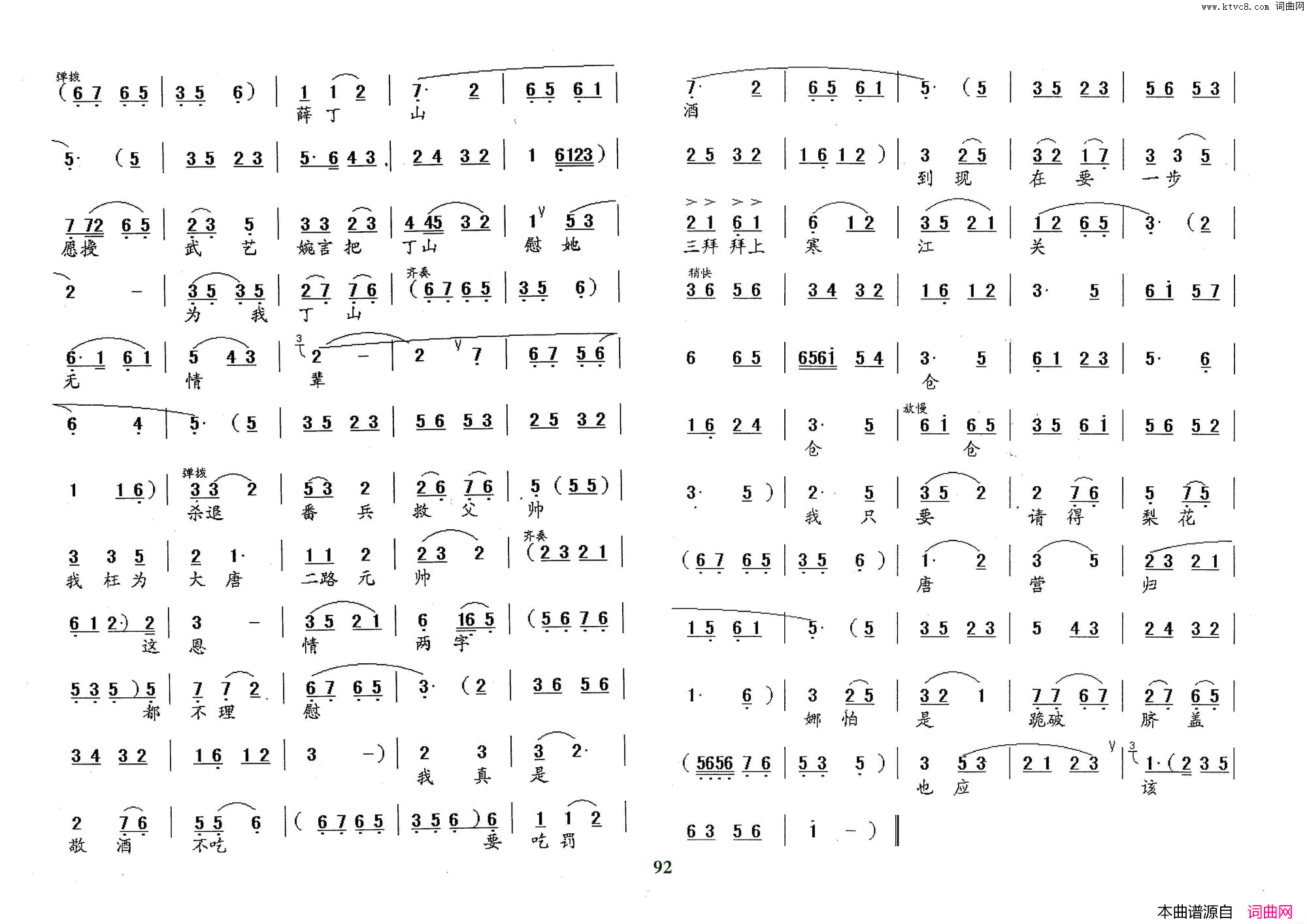 ���磺�����滨������(���硶���差�滨��)