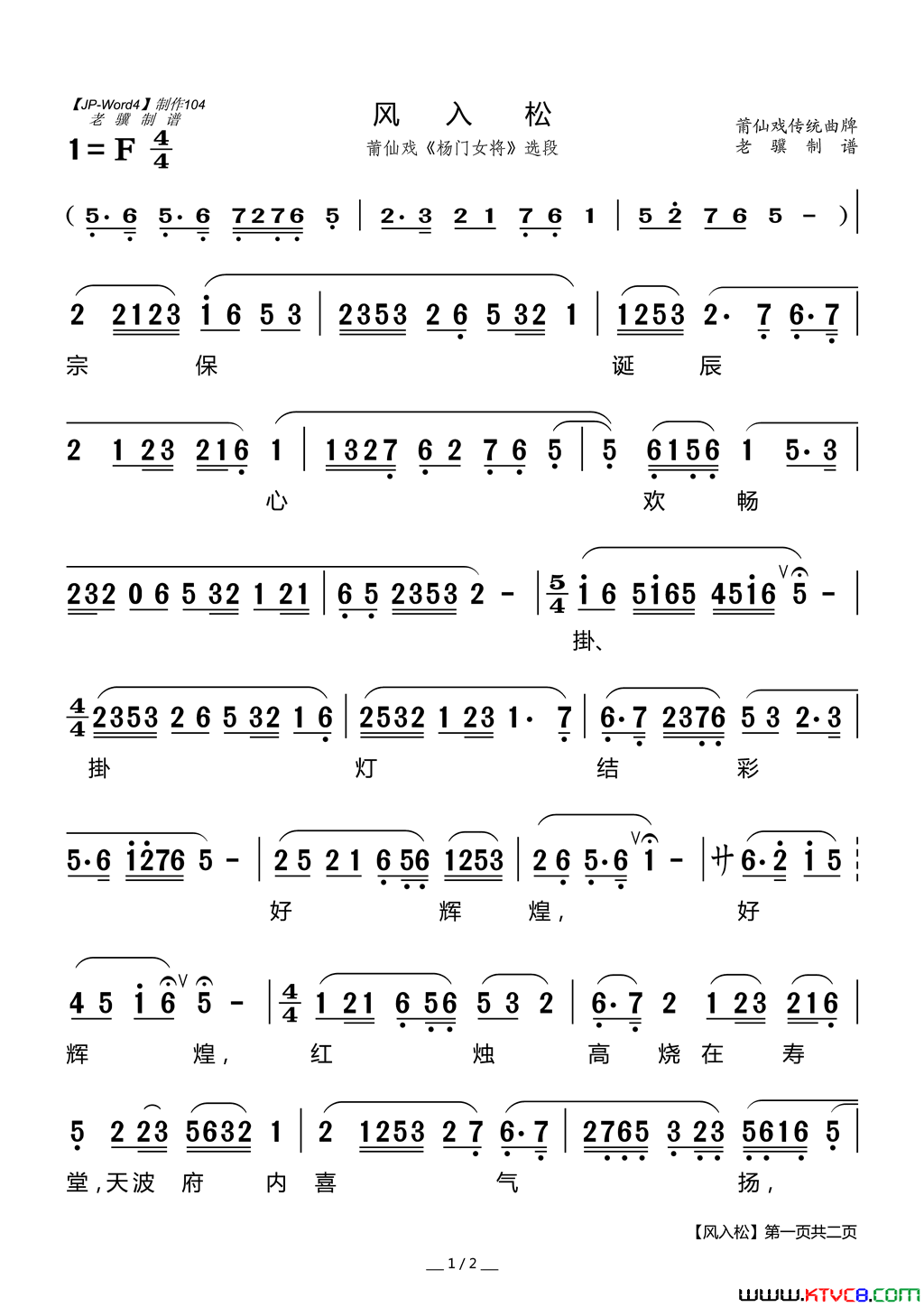 ����Ϸ�ף�����������Ϸ������Ů����ѡ��