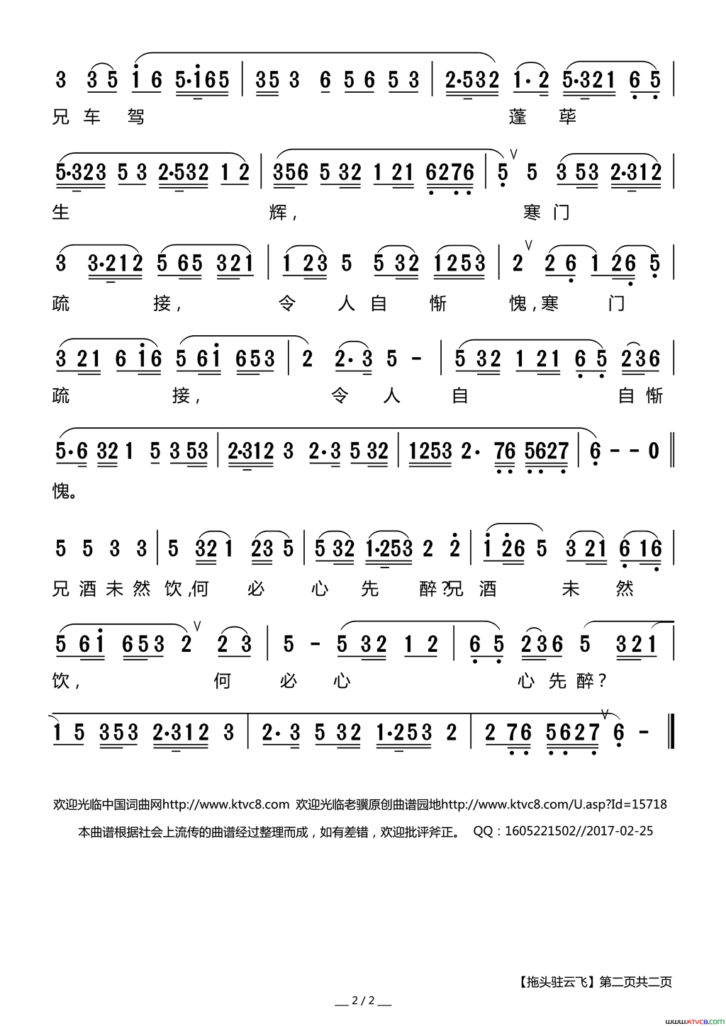 ����Ϸ�ף���ͷפ�Ʒ�����Ϸ��Ӣ̨����֮���ѡ�Ӣ̨����