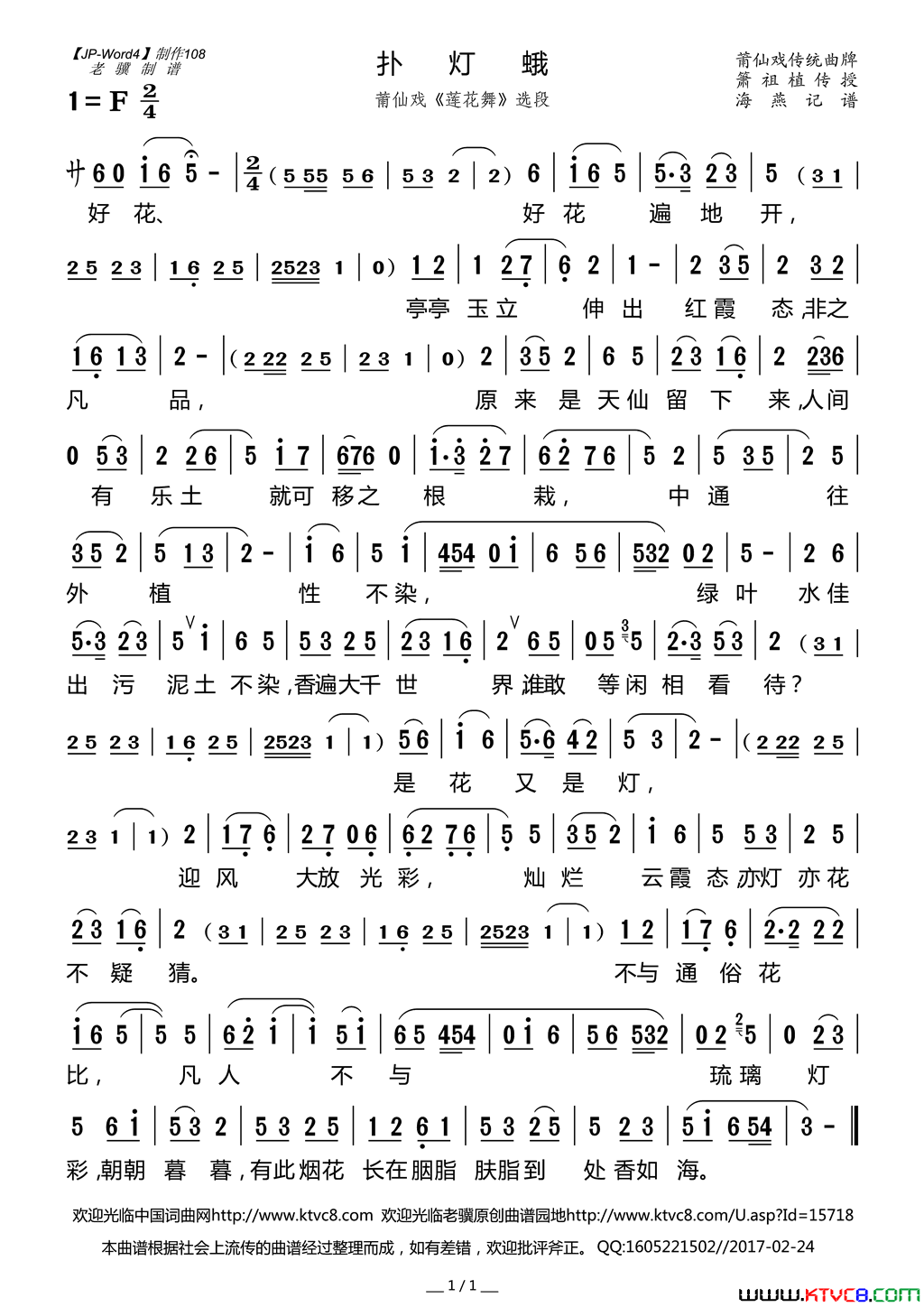 ����Ϸ�ף��˵ƶ�����Ϸ�������衷ѡ��