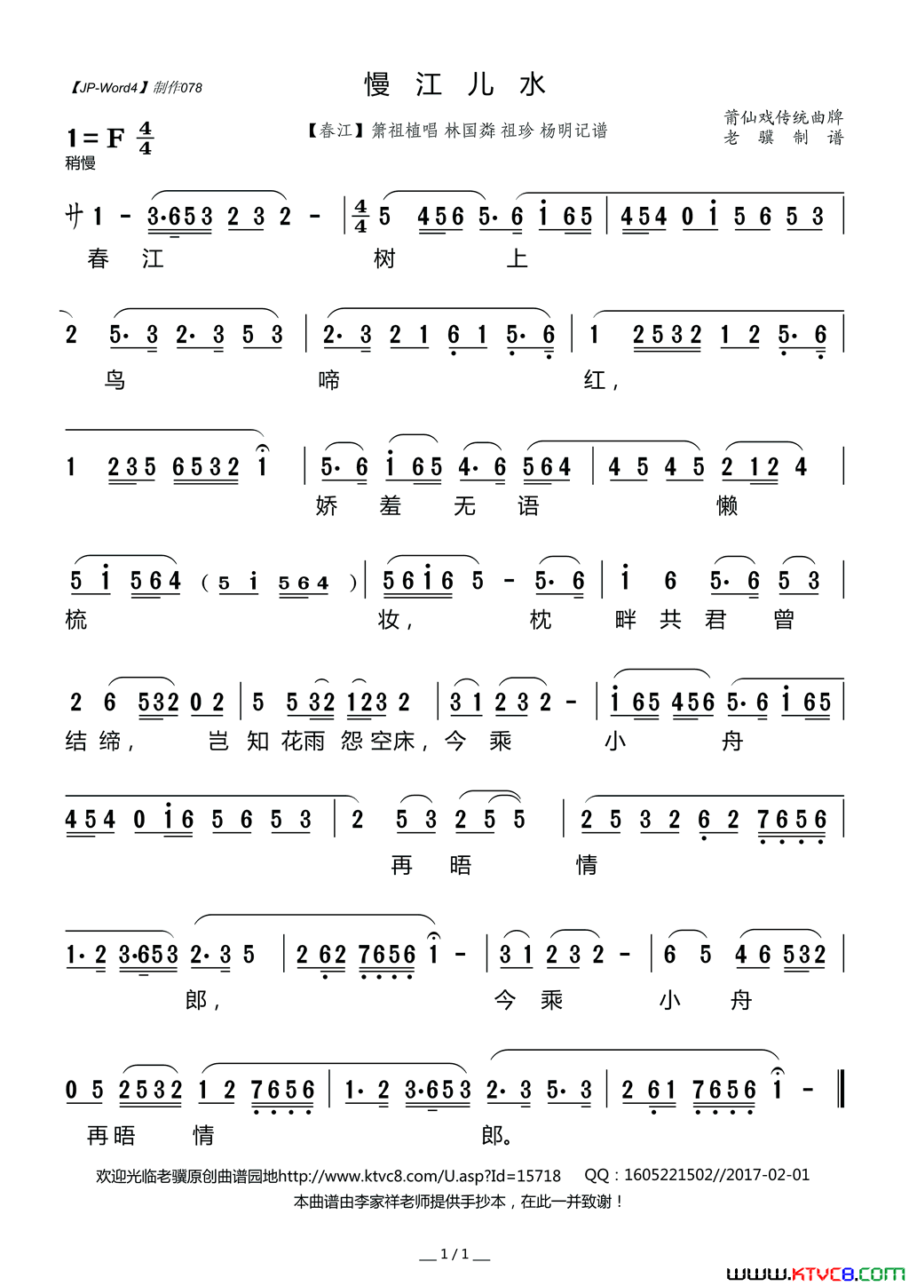 ����Ϸ�ף�������ˮ