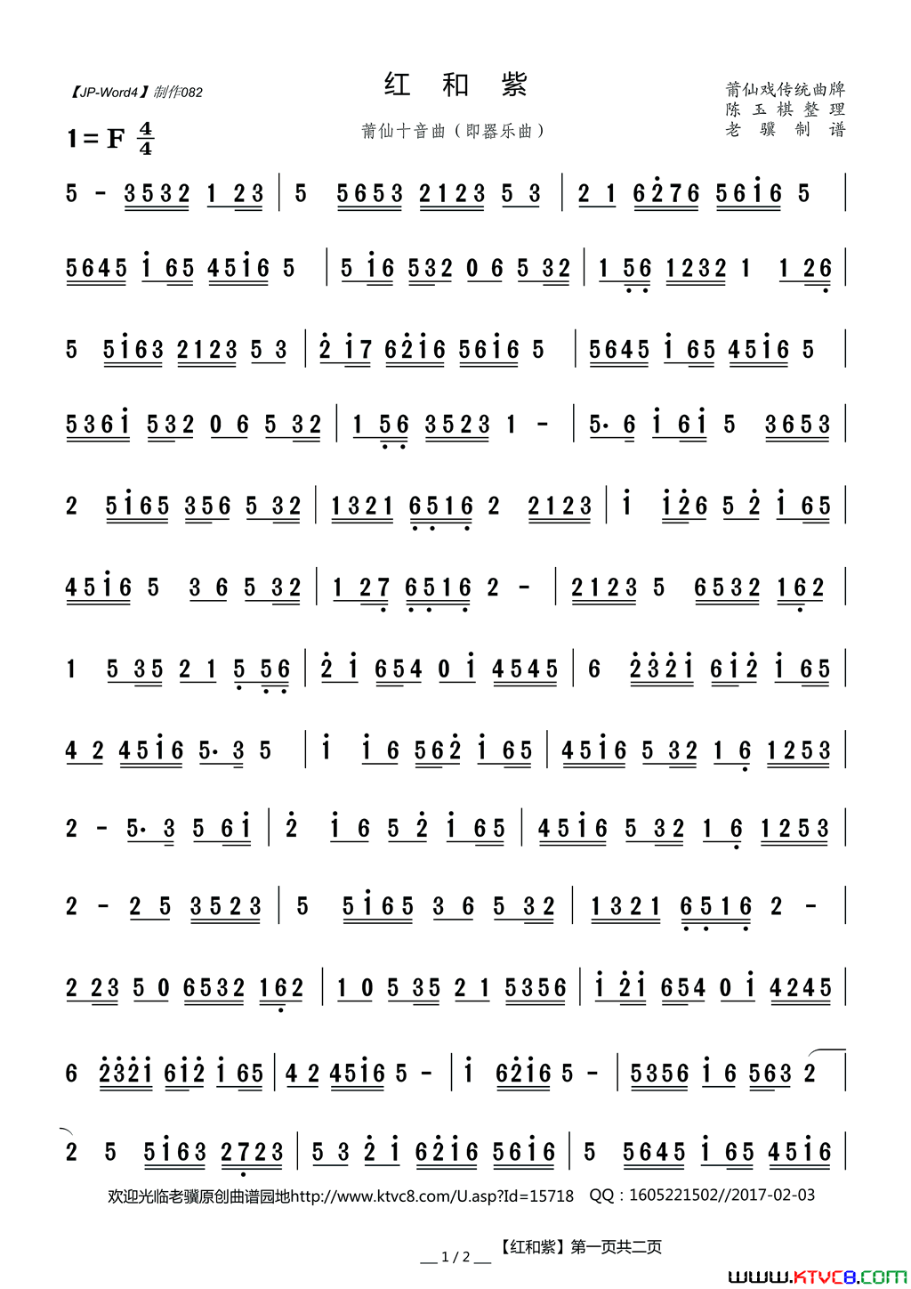 ����Ϸ�ף������