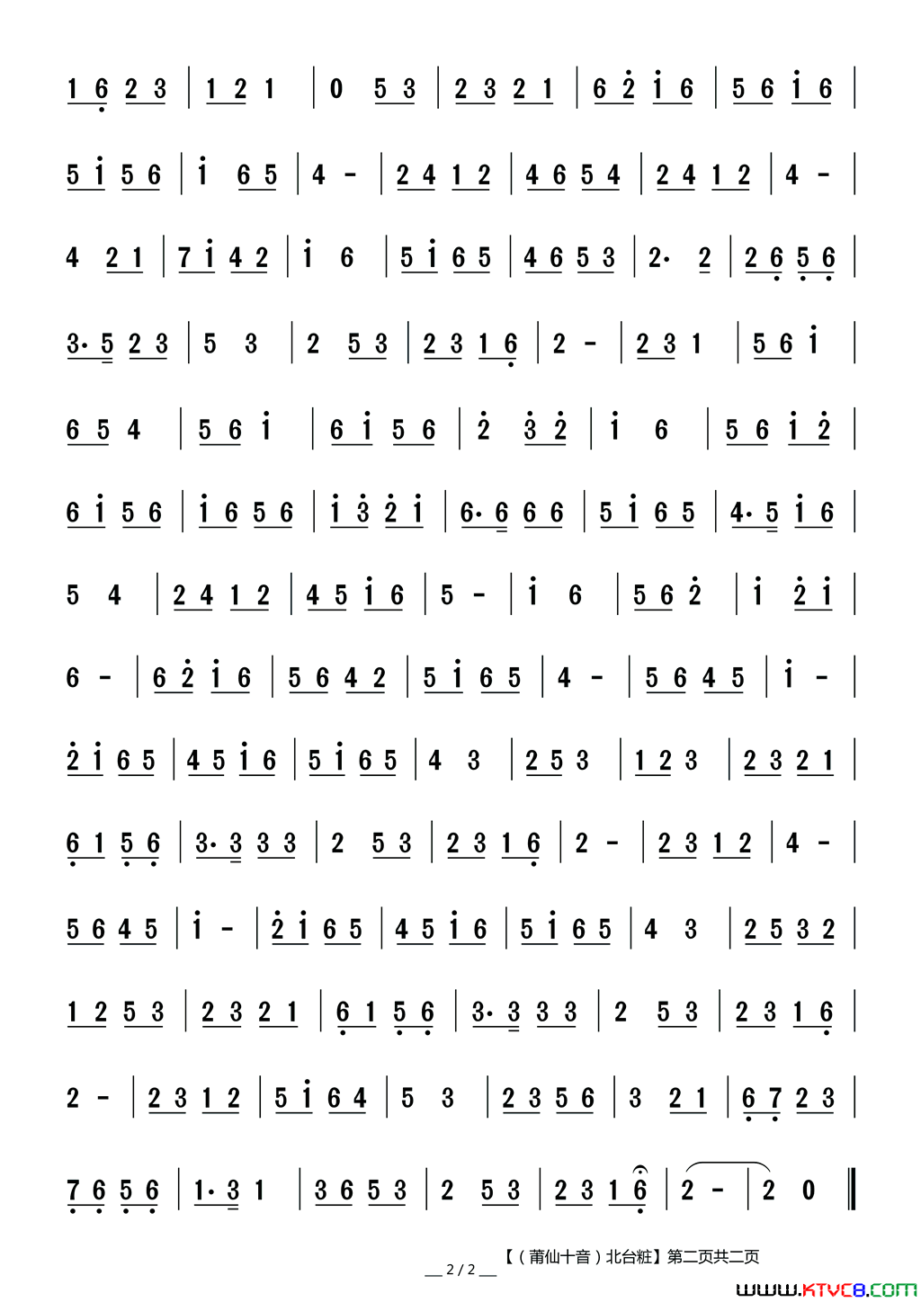 ����Ϸ�ף�����ʮ������̨��