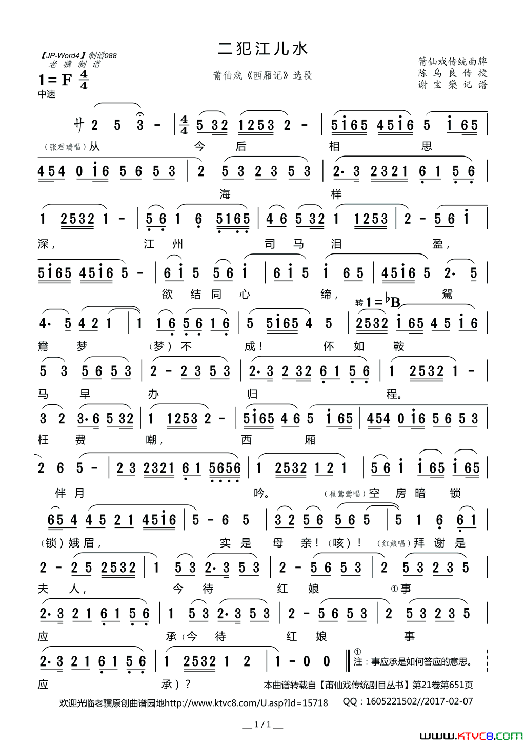 ����Ϸ�ף���������ˮ����Ϸ������ǡ�ѡ��