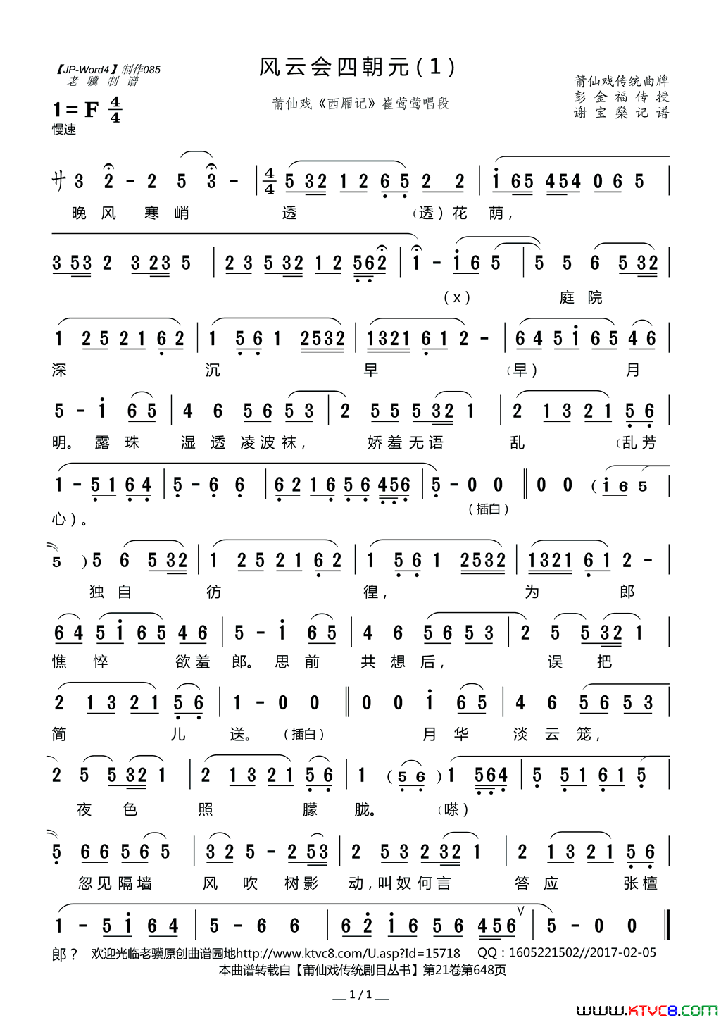 ����Ϸ�ף����ƻ��ĳ�Ԫ1