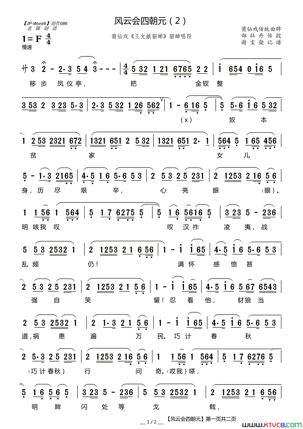 ����Ϸ�ף����ƻ��ĳ�Ԫ2