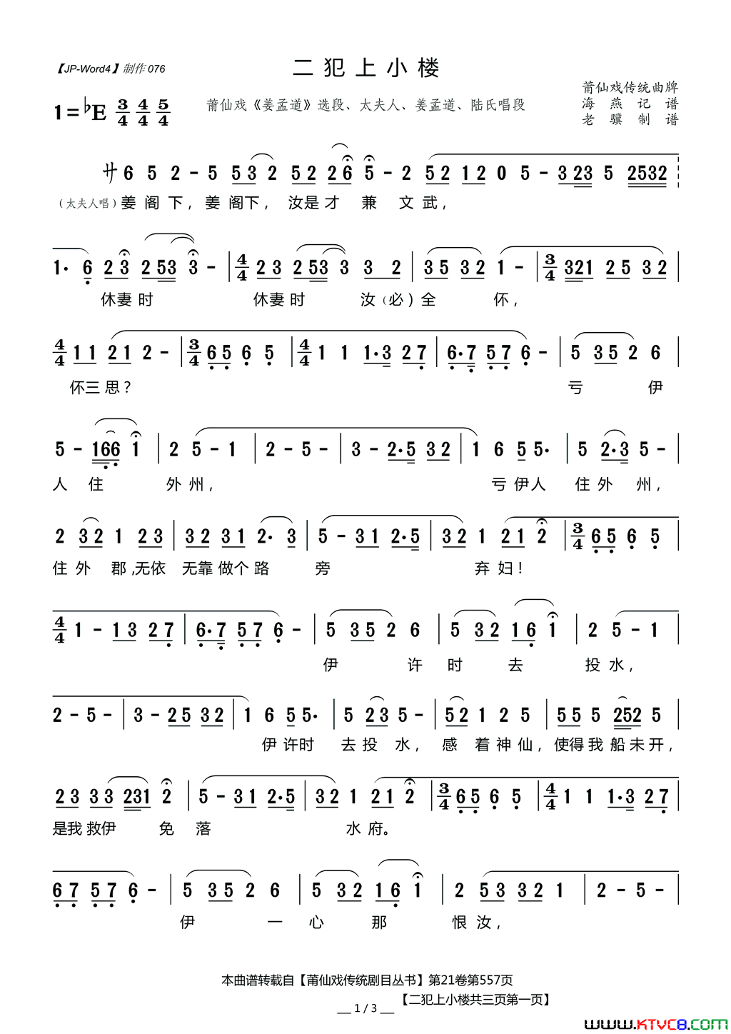 ����Ϸ�ף�������С¥