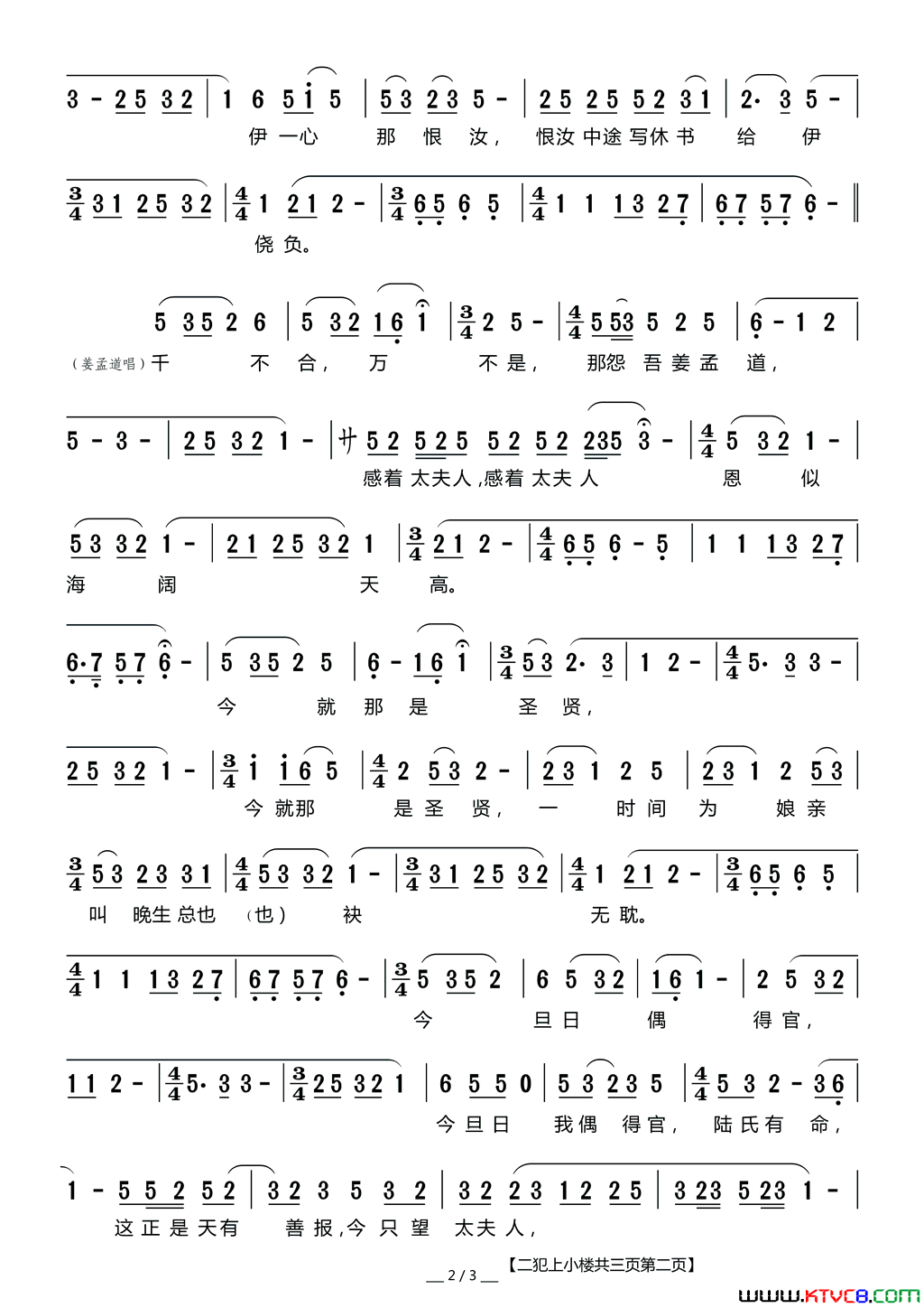 ����Ϸ�ף�������С¥