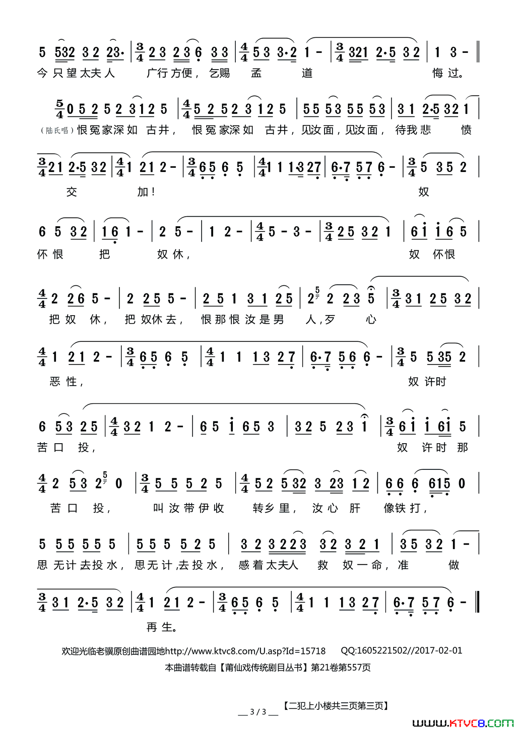 ����Ϸ�ף�������С¥