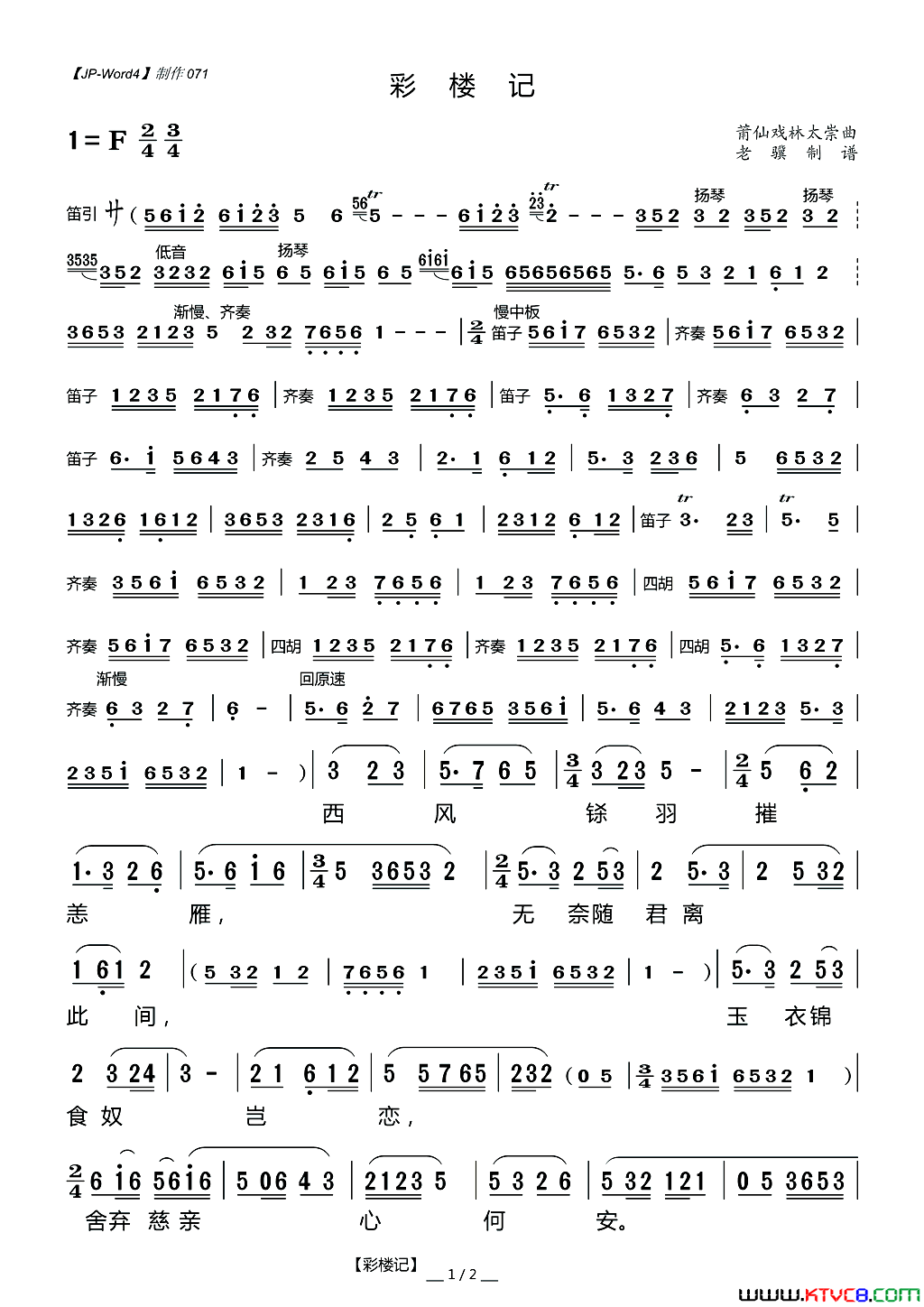 ����Ϸ�ף���¥��